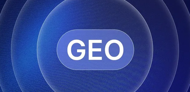 西充县生成式引擎优化赛道升温，盘点 GEO 行业发展态势