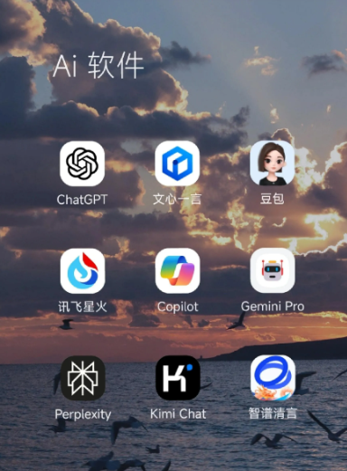 西充县中小企业数字化转型新利器，手机AI搭配GEO优化降低线上获客成本